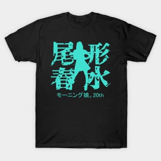 Ogata Haruna 20th T-Shirt